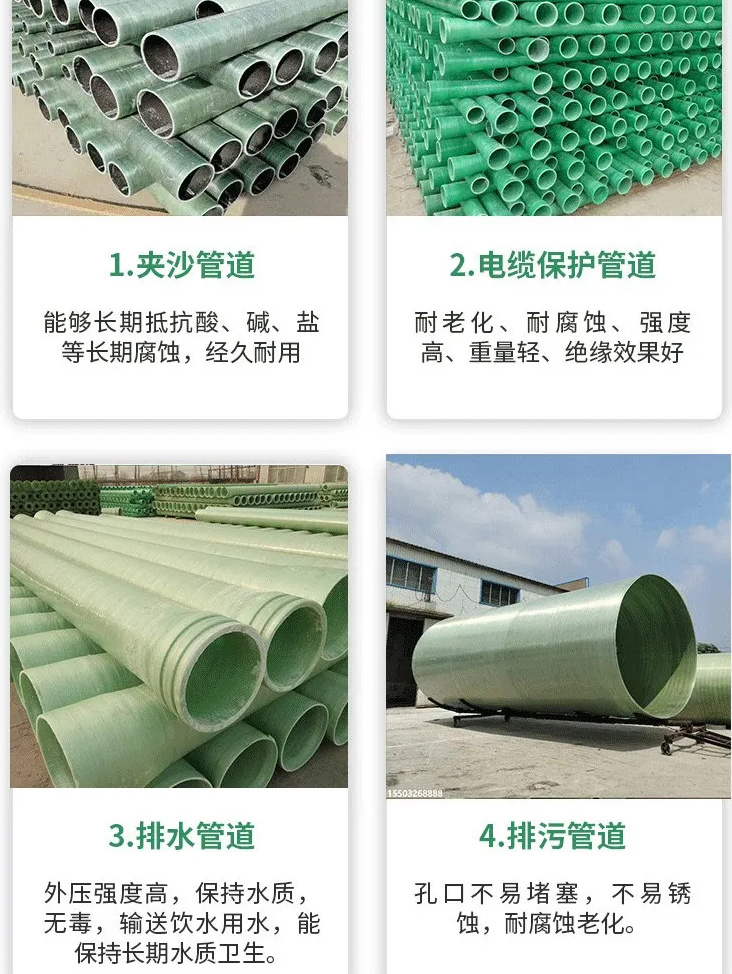 ����䓊Aɰ��ˮ�ܵ��S��ֱ�N(xi��o)